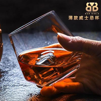 酒吧调酒圆形冰球杯威士忌杯ROCK杯鸡尾酒杯古典杯分子酒杯水杯