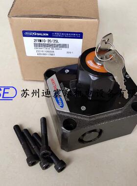 上海SHLIXIN立新调速阀 2FRM10-20/25L调速阀2FRM10-20/16L