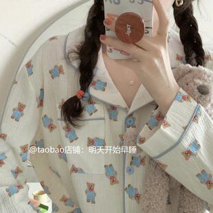 “与春天一起来了”小熊睡衣女春夏季棉质长袖长裤家居服两件套