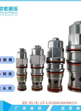 液压平衡阀CBCG抗衡阀CBEA油缸阀CBGG工程机械阀CBIG-LHN现货直销