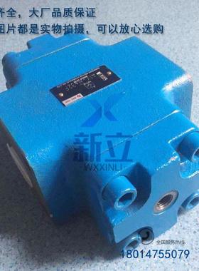 单向阀 DFY-L32H1 DFY-L32H2 DFY-F32H1 DFY-F32H2 DFY-F50H1