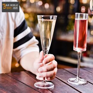酒吧调酒三角香槟鸡尾酒杯水晶三角杯锥形鸡尾酒杯起泡酒酒杯