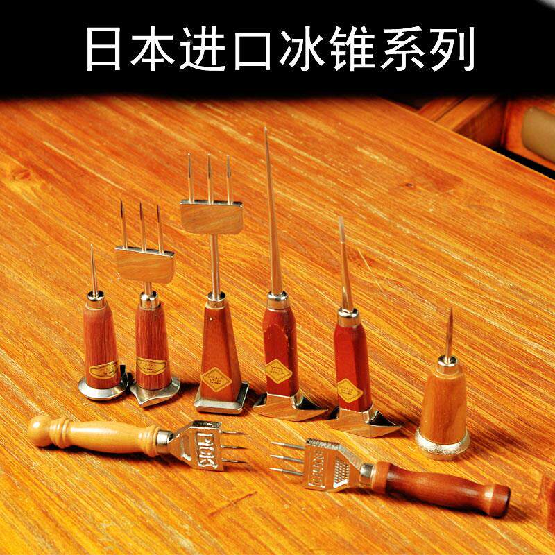 酒吧调酒 日本进口冰锥冰凿圆形冰球破冰器冰锤冰块工具凿球冰戳