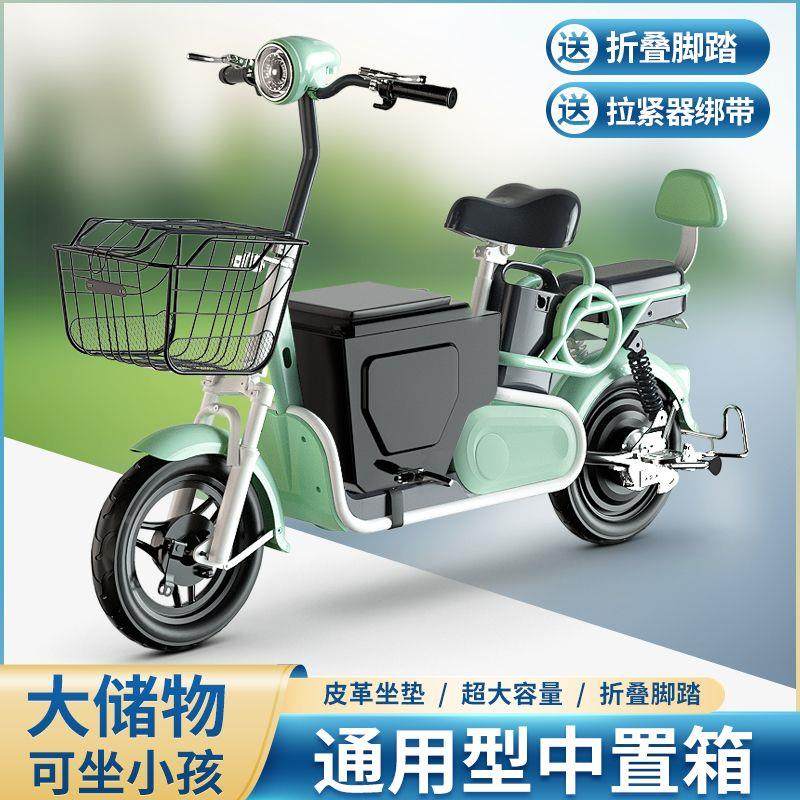 电动车储物箱踏板车通用型中置箱大童座椅电动车中置储物箱后备箱,鲜花速递/花卉仿真/绿植园艺,洒水/浇水壶,淘宝优惠券,粉丝福利购,淘宝优惠卷