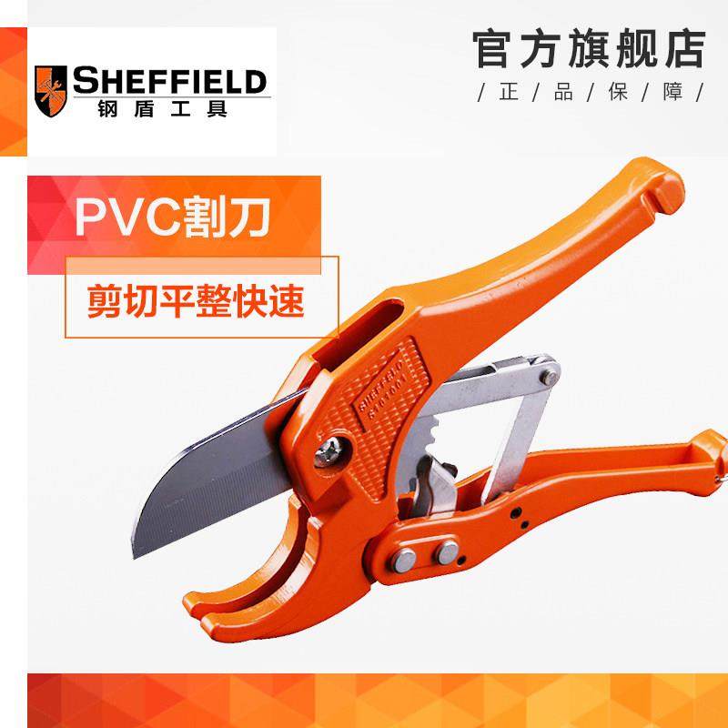 钢盾PPR快剪刀PVC水管剪刀管子割刀切管器快剪铝塑管剪刀管子剪刀,宠物/宠物食品及用品,宠物推车,淘宝优惠券,粉丝福利购,淘宝优惠卷