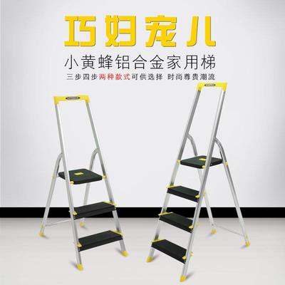 美国稳耐家用人字梯铝合金加厚宽踏板三四步梯P233-5CN P234-5CN