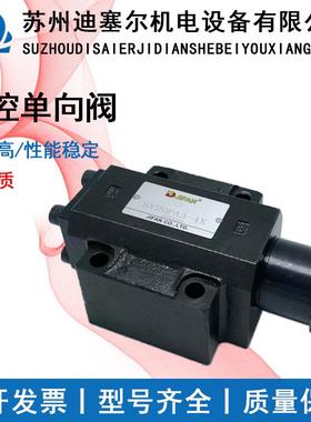 液压阀 液控单向阀SV10PA3-4X/SL10PA3-4X/SV20PA3-4X/SV30PA3-4X