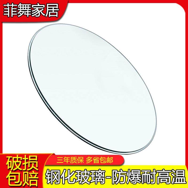 钢化玻璃餐桌面圆形小茶几玻璃面板家用酒店餐桌转盘台面定制包邮,鲜花速递/花卉仿真/绿植园艺,洒水/浇水壶,淘宝优惠券,粉丝福利购,淘宝优惠卷