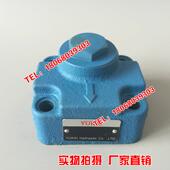 B10H 液压直角单向阀 B20H1 B10H2 B20H2 B10H1