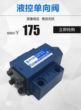 液压阀保压阀液控单向阀SL/SV10PA1-40B/30B SV20PA2-L4X SV10GA1