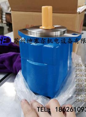 威格士系列25V-10A/25V-12A/25V-14A/25V-15A/25V-17A/19A/25A