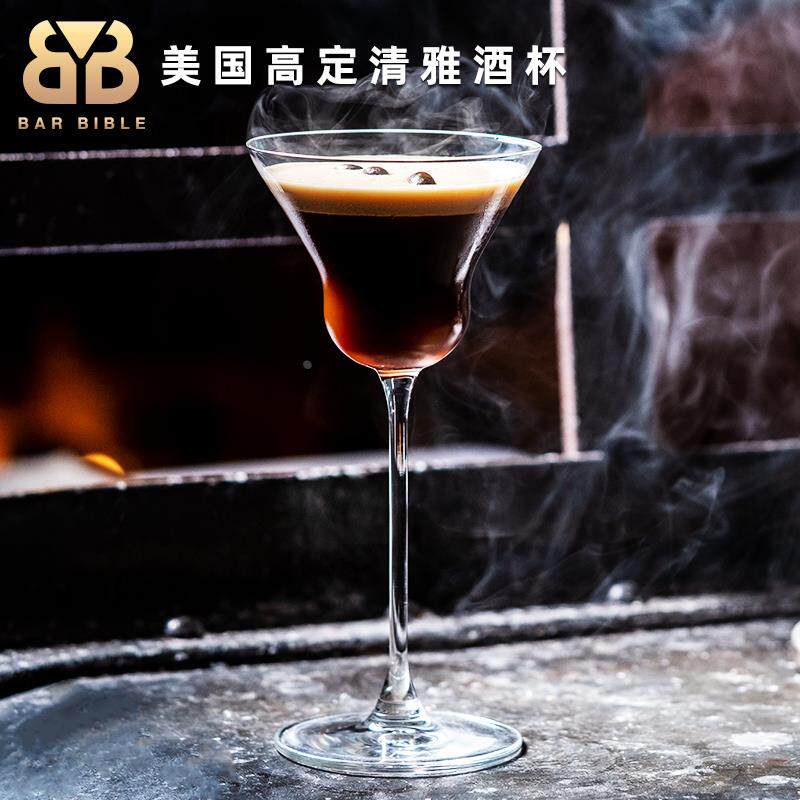 酒吧调酒 美国进口尼克诺拉鸡尾酒杯宽口香槟杯马天尼酒杯三角杯