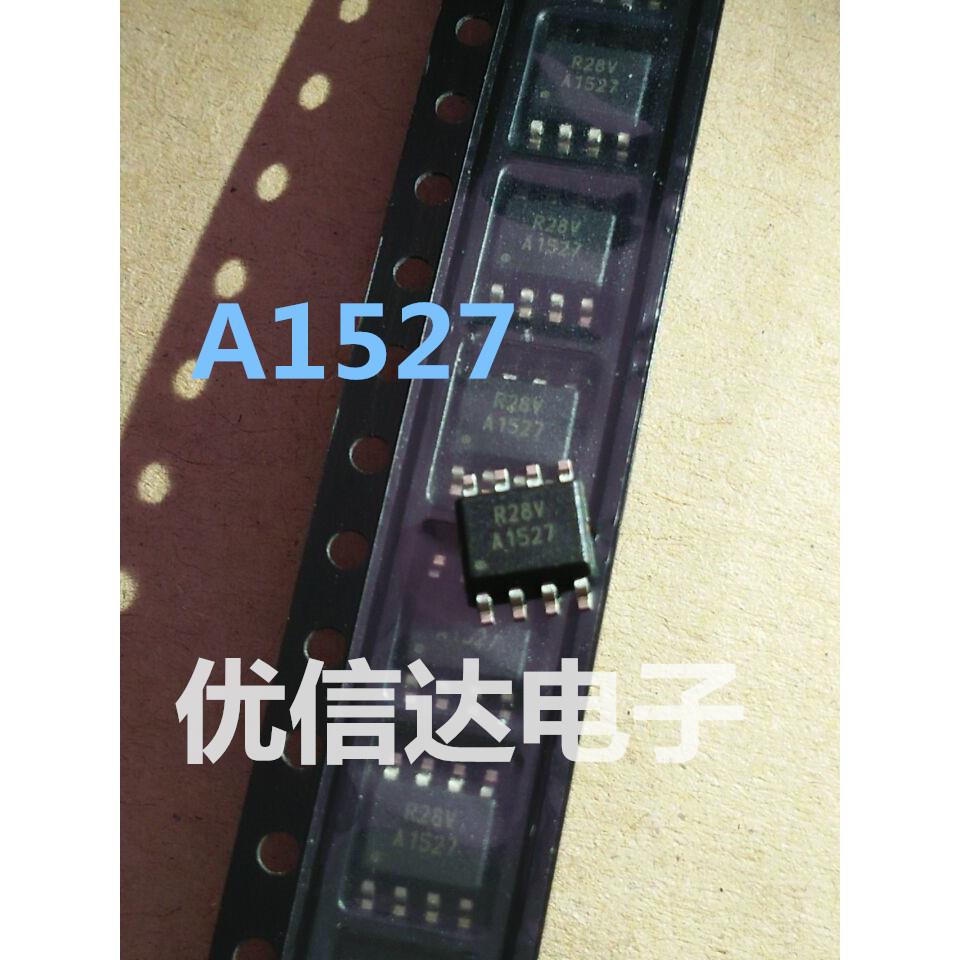 【直拍】全新原装 AT1527 AT1527F11U A1527 电源管理芯片 SOP8