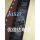 直拍 A1527 全新原装 AT1527 AT1527F11U 电源管理芯片 SOP8