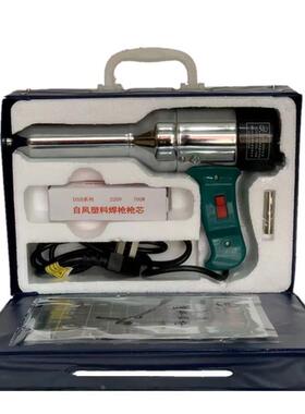 松山/众欣DSH-EII700W无极调温塑料焊枪工业级焊塑枪热风枪皮盒装