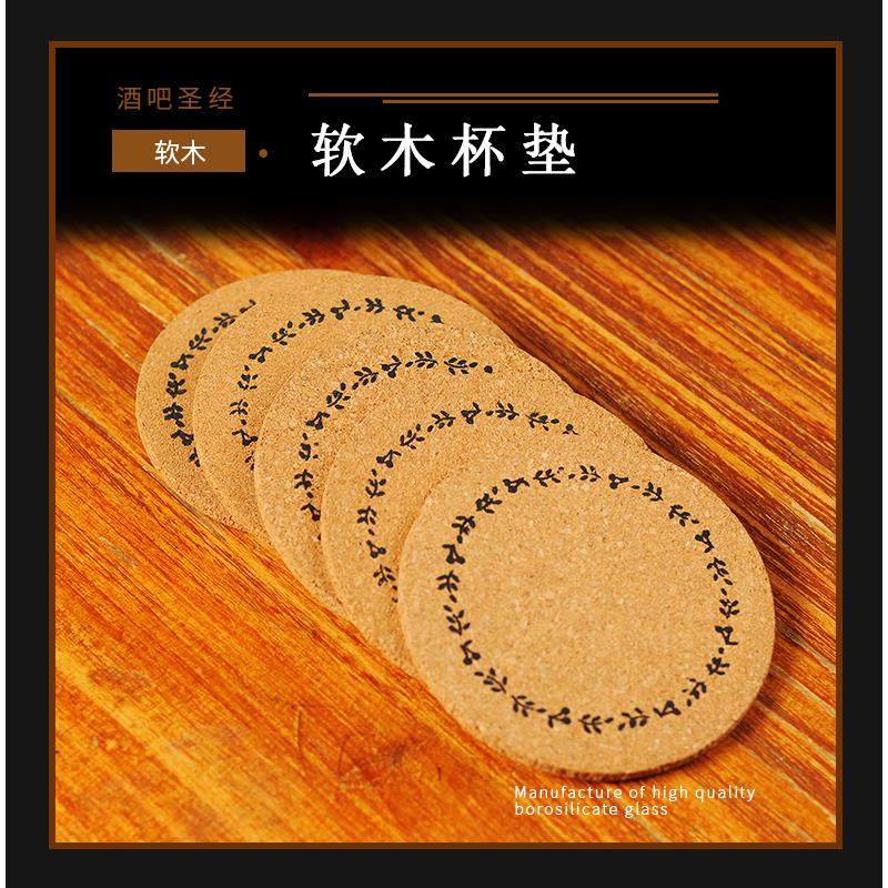 酒吧调酒 软木杯垫鸡尾酒杯垫橡木杯垫水杯垫子防滑杯垫防热杯垫,办公设备/耗材/相关服务,其它,淘宝优惠券,粉丝福利购,淘宝优惠卷