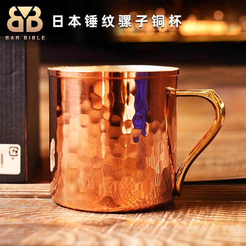 酒吧调酒 日本进口莫斯科骡子鸡尾酒杯金属酒杯铜杯薄荷鞠丽普杯