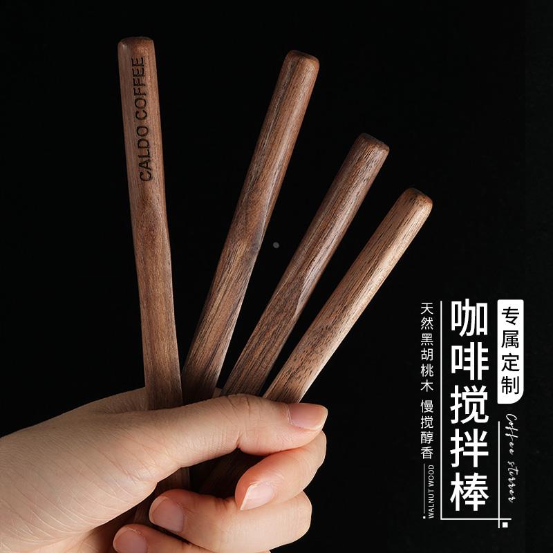 黑胡桃木咖啡搅拌棒奶茶燕麦甜品果酱蜂蜜搅拌勺木质搅拌棍咖啡勺