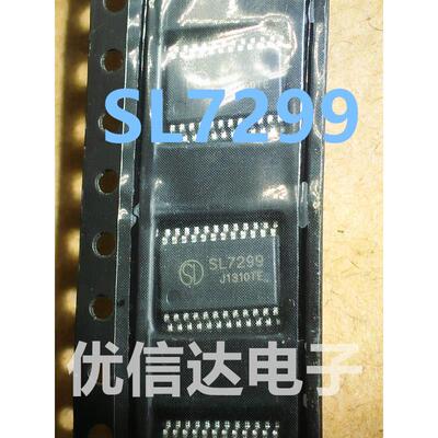 全新原装 SL7299 TSSOP24 立体声功率放大器 直拍