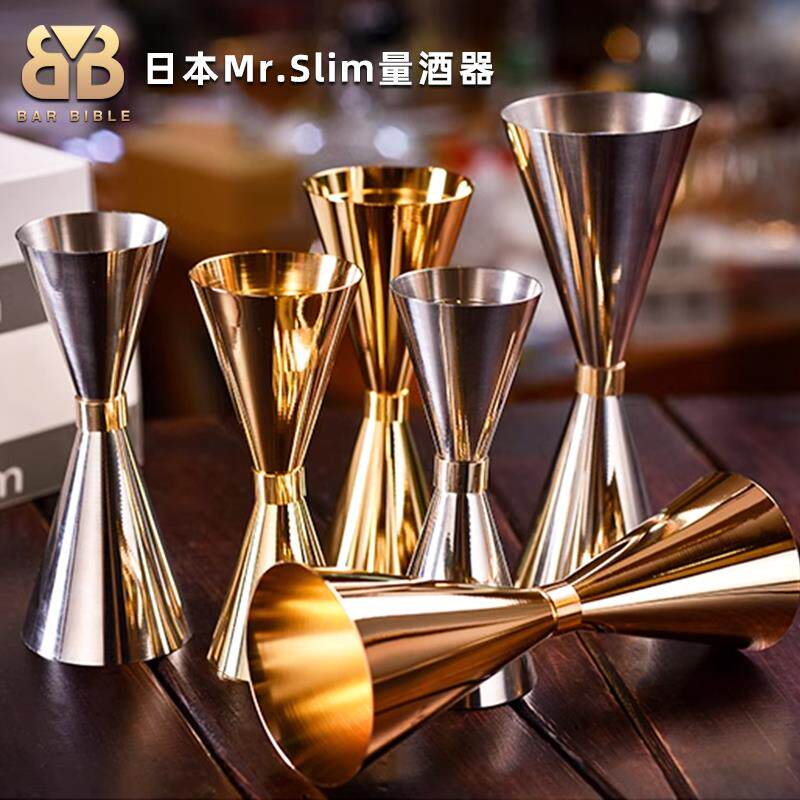 日本进口Mr.Slim调酒量酒器盎司杯量杯金圈盎司器分酒器量筒量桶