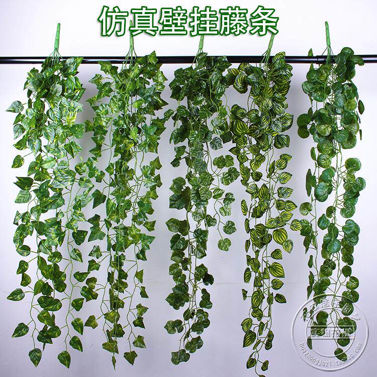 仿真小壁挂加密 9分杈葡萄叶绿萝爬山虎绿萝壁挂家居壁挂装饰藤条