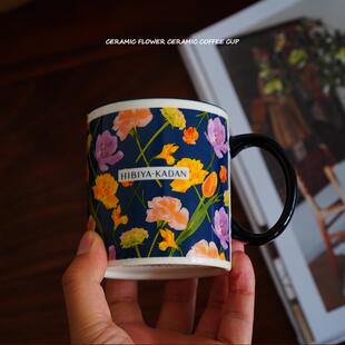 高档花卉陶瓷马克杯350ML咖啡杯早餐杯 出口欧式 娇艳欲滴 富贵花