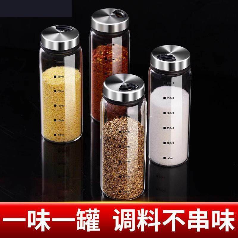 玻璃调料罐调味瓶家用烧烤撒粉撒料瓶厨房味精盐罐套装料盒调味品,包装,胶带座/封箱器,淘宝优惠券,粉丝福利购,淘宝优惠卷