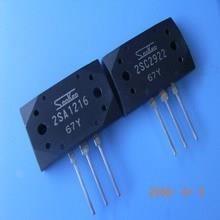 进口三肯大功率功放专用对管 2SA1216 2SC2922 正品拆机 一对9元
