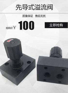 液压流量控制单向节流阀DRV/DVP/DRVP6/8/10/12/16/20/25S1-10/2