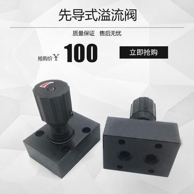液压流量控制单向节流阀DRV/DVP/DRVP6/8/10/12/16/20/25S1-10/2