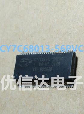 CY7C68013-56PVC SSOP56 全新原装