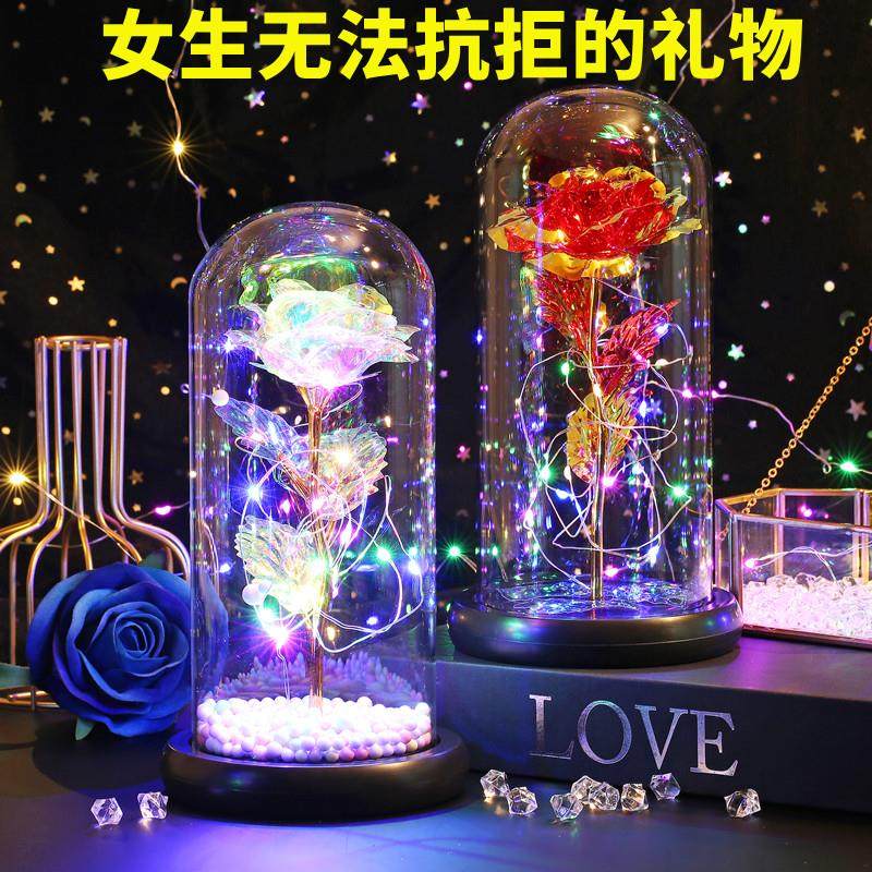 L元旦新年节礼物送生日女生闺蜜老师玫瑰花灯仪式感送老婆女友实