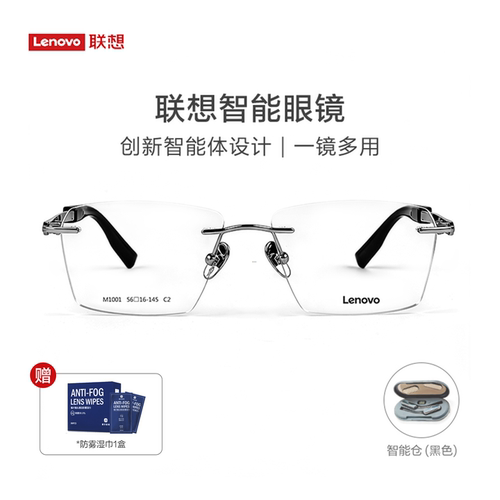 联想智能眼镜AI眼镜同声传译翻译会议记录无线蓝牙耳机M1001 C2