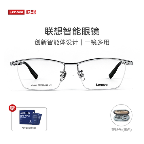 联想智能眼镜AI眼镜同声传译翻译会议记录无线蓝牙耳机M1004 C2