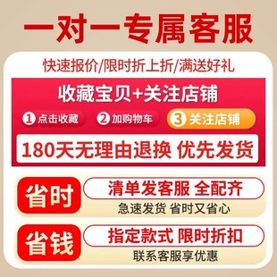 德力西开关插座面板官方旗舰店全屋定制套餐配齐正品差价付款链接