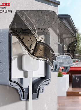 德力西防溅水盒暗装插座户外防溅盒86型保护罩盖浴室加深IP66级