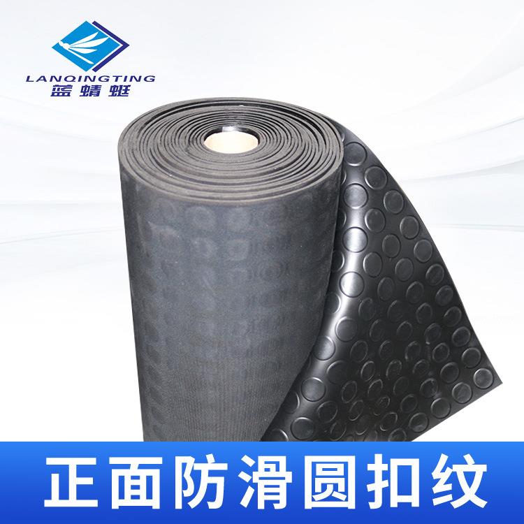 厂家供应黑色圆扣纹防滑橡胶板耐磨防潮绝缘圆点纹铜钱纹橡胶皮垫