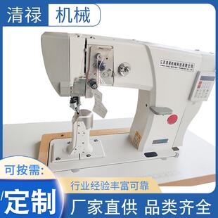厂家罗拉车全自动电动工业缝纫机倒针制鞋高头车售后保障
