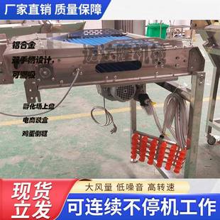 养殖场吸蛋上蛋神器鸡蛋手持自动提吸蛋打包手柄机器30枚蛋孵化