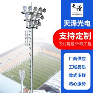 厂家生产新款高杆灯LED升降式中高杆灯机场码头广场公园高杆灯