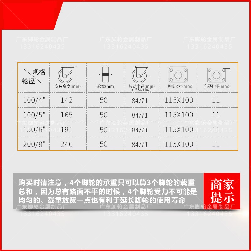 厚款重型不锈钢万向轮4寸5寸6寸8寸304万向脚轮刹车轮不生锈轮子