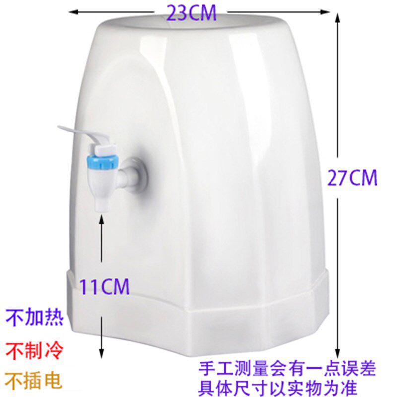 简易饮水机压水器家用台式小型迷按压式饮水器