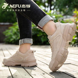 超轻劳保鞋 男防砸钢包头轻便透气软底运动女电工绝缘工作安全男鞋