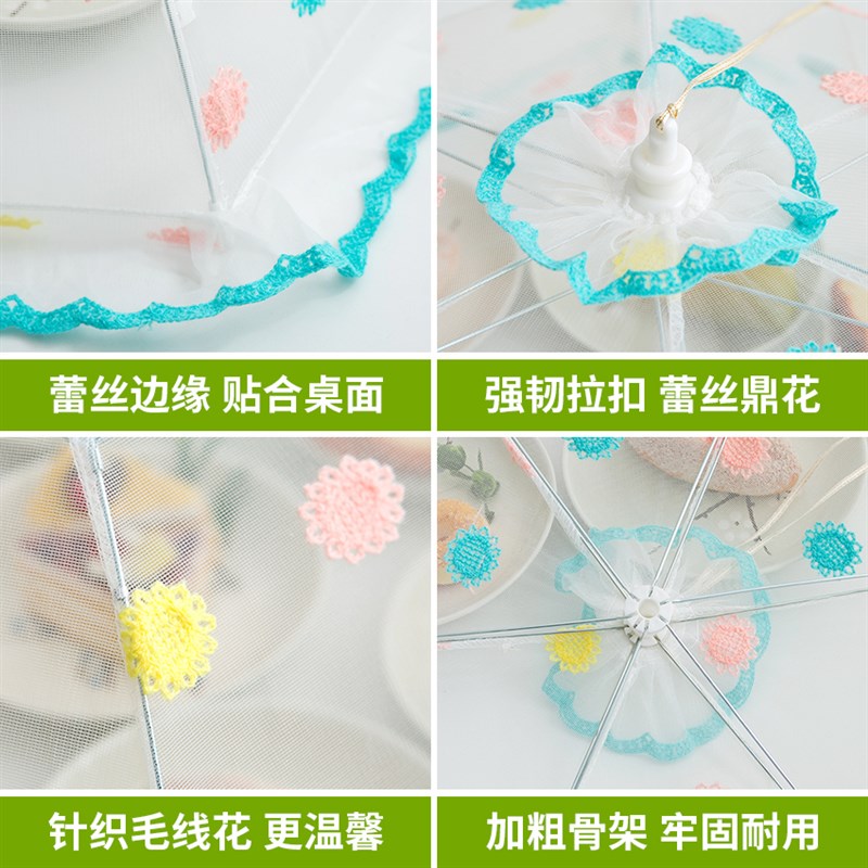 桌盖菜罩伞新款桌子遮菜罩家用圆形折叠大号厨房罩菜罩饭桌盖菜罩