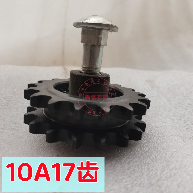 玉米收割机56分1012A双链条张涨紧轮压链轮6205轴承126粗螺丝配件