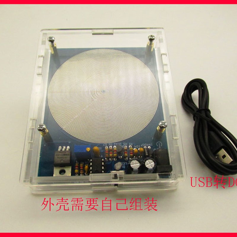 舒曼波发生器 7.83HZ 低频脉冲发生器 5W 10W