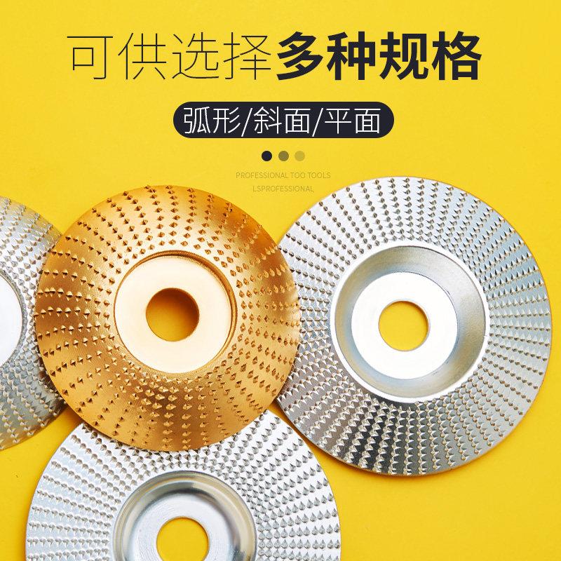 角磨机打磨抛光片木材金刚石砂轮磨盘木工链条锯片刺盘根雕磨光片