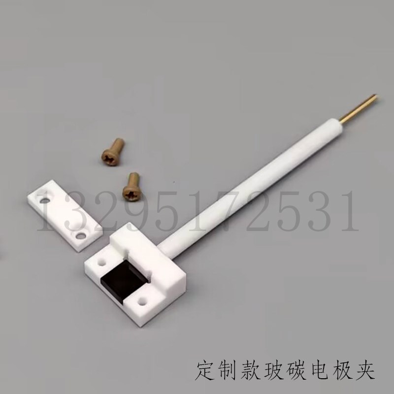 铂片电极夹四氟玻碳工作JJ110聚四氟 Pt微型钛可换样片支持体夹具
