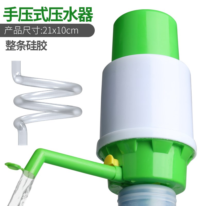 热销大号压水器手压式硅胶软管手动桶装水家用取S喝饮吸泵抽水器