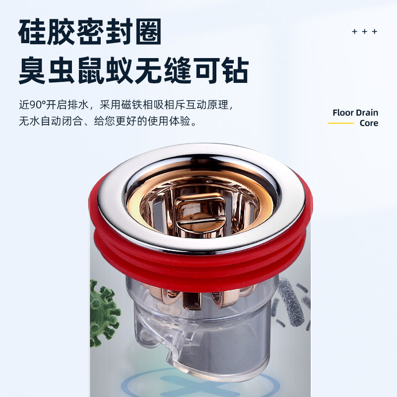 热销地漏防臭器厕所下水道反味除臭神器防虫硅胶盖U内芯通用厨房